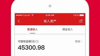 微店企業(yè)版是怎么收費（微店企業(yè)版下載）