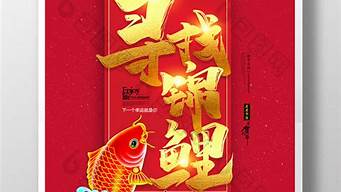 錦鯉好運(yùn)多抽獎(jiǎng)是真的嗎（錦鯉好運(yùn)多抽獎(jiǎng)是真的嗎嗎）