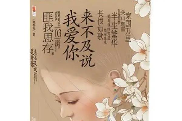 晉江文學(xué)小說排行榜（晉江排名前100的原耽）