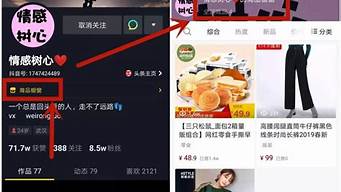 開通櫥窗怎么帶貨（開通商品櫥窗怎么帶貨）