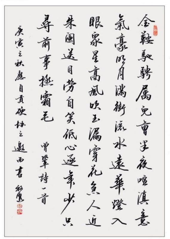 楷書字帖排行榜（楷書字帖排行榜）