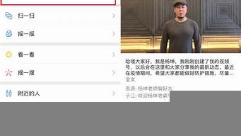 微信視頻號不能屏蔽人嗎