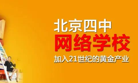 國內(nèi)培訓(xùn)機(jī)構(gòu)排行榜（國內(nèi)培訓(xùn)機(jī)構(gòu)排行榜前十名）