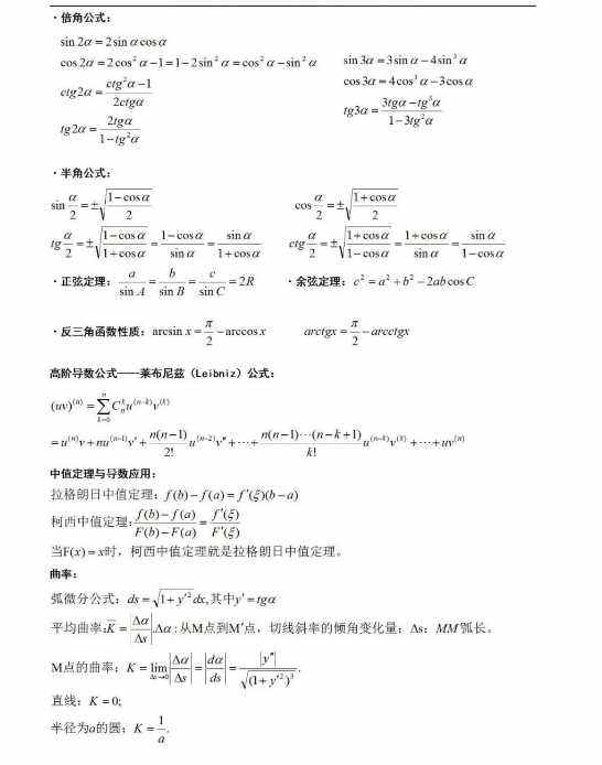 2017微信公眾號排行榜