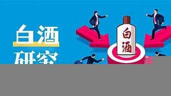 賣酒話術銷售技巧（賣酒話術銷售技巧有哪些）