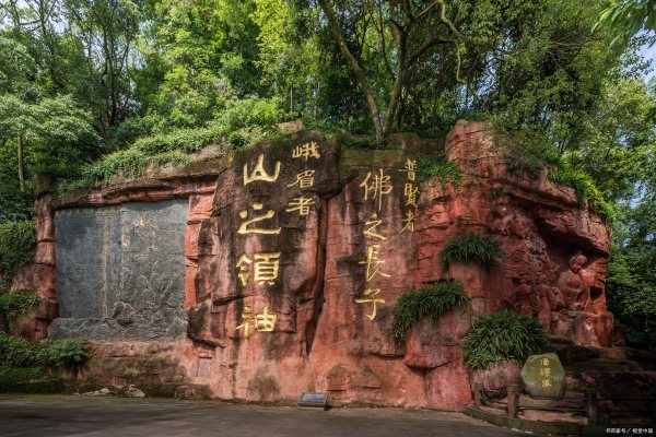 峨眉山山體景觀設(shè)計(jì)（峨眉山山體景觀設(shè)計(jì)方案）