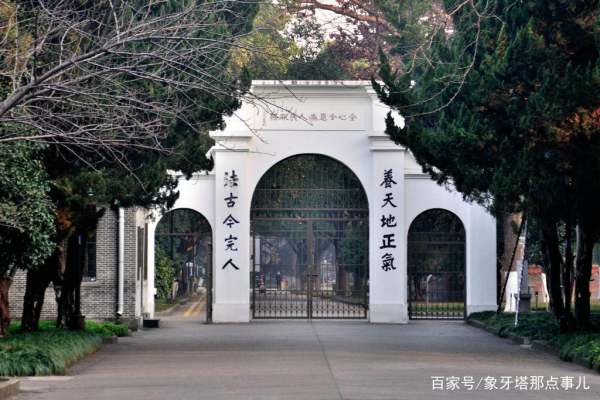 武書連2014中國大學(xué)排行榜（武書連2015中國大學(xué)排行榜）