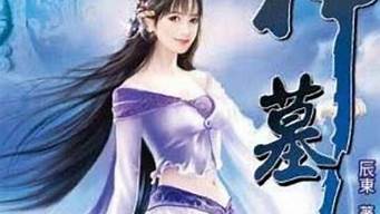 女生小說排行榜玄幻