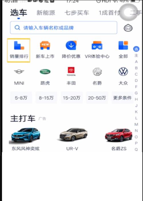 汽車網(wǎng)站排行榜（汽車網(wǎng)站排行榜前十）