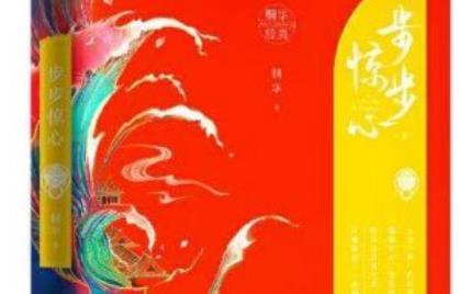 暢銷(xiāo)言情小說(shuō)排行榜（暢銷(xiāo)言情小說(shuō)排行榜2021）