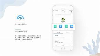 微信小程序和app哪個(gè)更好