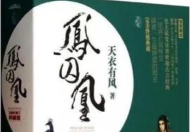 暢銷(xiāo)言情小說(shuō)排行榜（暢銷(xiāo)言情小說(shuō)排行榜2021）