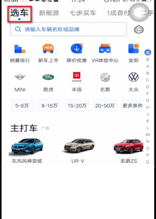 汽車網(wǎng)站排行榜（汽車網(wǎng)站排行榜前十）