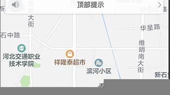 微信地圖上怎么添加自己的店鋪