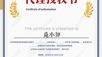 什么叫直接支付和授權(quán)支付（什么叫直接支付和授權(quán)支付呢）