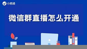 直播怎么掛別人家的鏈接（直播怎么掛別人家的鏈接賣貨）