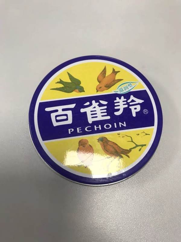 國產護膚品牌排行榜前十名（國產一線品牌護膚品）