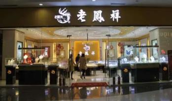 黃金店鋪排行榜（黃金店鋪排行榜最新）