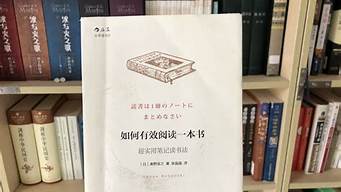 怎么搜一整本書的答案（怎么搜一整本書的答案軟件）