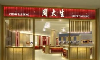 黃金店鋪排行榜（黃金店鋪排行榜最新）