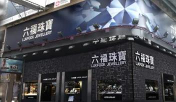 黃金店鋪排行榜（黃金店鋪排行榜最新）