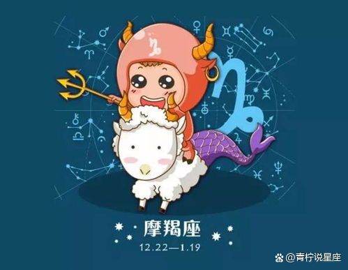 12星座渣男排行榜（公認(rèn)最渣的星座男）