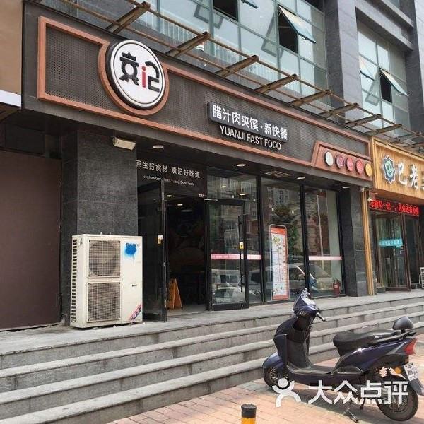 2017小吃加盟店排行榜（2017小吃加盟店排行榜最新）