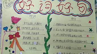 什么是句子的關(guān)鍵詞