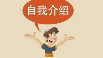 個(gè)人優(yōu)點(diǎn)和缺點(diǎn)20個(gè)（個(gè)人缺點(diǎn)20個(gè)）