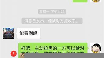 拉黑之后是不是搜不到用戶了（對(duì)方把我微信拉黑了怎么挽回）