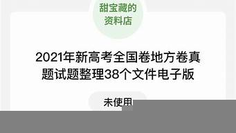 核銷碼被核銷了怎么退回（核銷碼被核銷了怎么退回來(lái)）