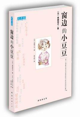 日本圖書排行榜（日本圖書排行榜最新）