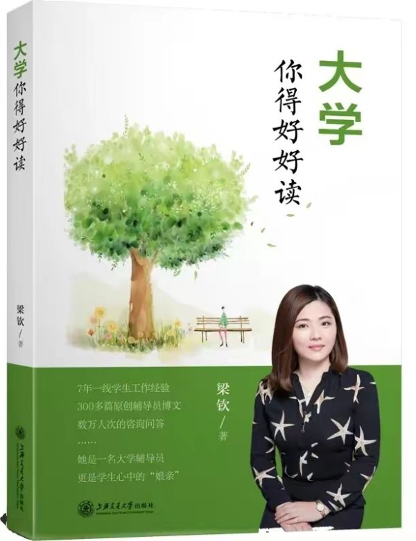 大學(xué)生好書(shū)推薦排行榜（大學(xué)生好書(shū)推薦排行榜哲學(xué)）