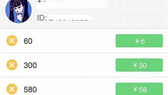 快手安卓充值比例（快手安卓充值比例怎么調）