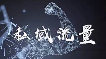 企業(yè)號(hào)流量為什么越來越少（企業(yè)號(hào)流量沒破1000正常嗎）