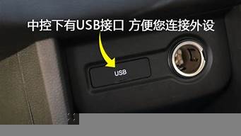 汽車(chē)u盤(pán)真的能提高8倍音質(zhì)嗎（汽車(chē)u盤(pán)可以提升音質(zhì)是真的嗎）