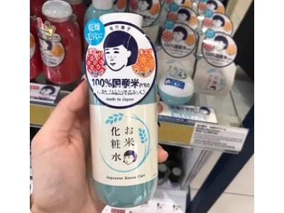 最適合油性皮膚排行榜（最適合油性皮膚排行榜男士）