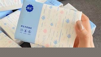 抽紙品牌排行榜（中國抽紙品牌十大排名）