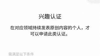 視頻號認證申請說明怎么填寫（視頻號認證申請說明怎么寫內容）