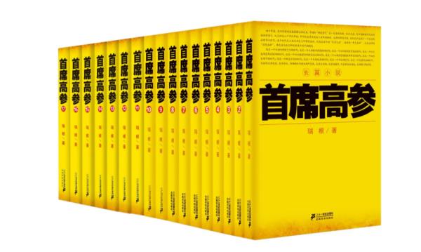 出版圖書排行榜（出版圖書排行榜最新）