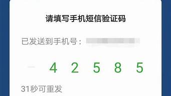 手機(jī)號(hào)一直收不到驗(yàn)證碼怎么回事（手機(jī)號(hào)一直收不到驗(yàn)證碼怎么回事呢）