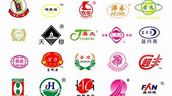 商標(biāo)logo圖案查詢（商標(biāo)logo圖案大全圖片）