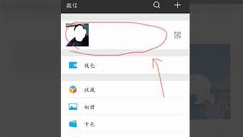 光有微信頭像怎么找到她微信（識別頭像照片掃一掃識別）
