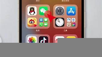 蘋果手機app恢復舊版本（ios怎么下載舊版本的app）