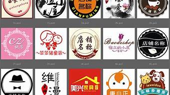 淘寶店鋪頭像logo制作（店鋪logo免費(fèi)生成）