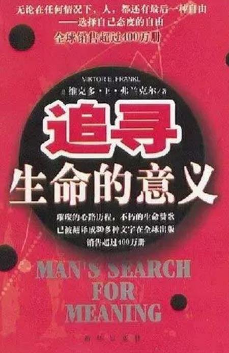 大學(xué)生好書(shū)推薦排行榜（大學(xué)生好書(shū)推薦排行榜哲學(xué)）