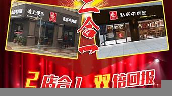 免費加盟店排行榜（免費加盟店排行榜前十名資料）