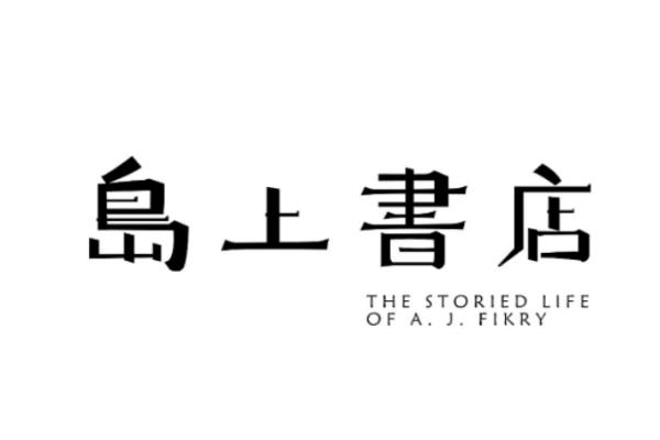 中國(guó)書(shū)籍排行榜（中國(guó)書(shū)籍排行榜前100）