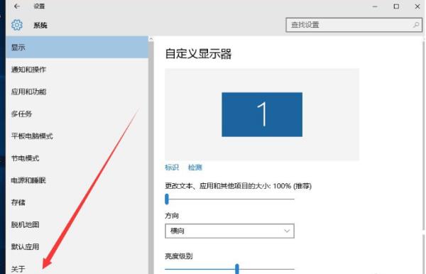 w10查看激活命令（查看win10激活的命令）