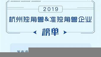 杭州大型互聯(lián)網(wǎng)公司有哪些（杭州大型互聯(lián)網(wǎng)公司有哪些企業(yè)）